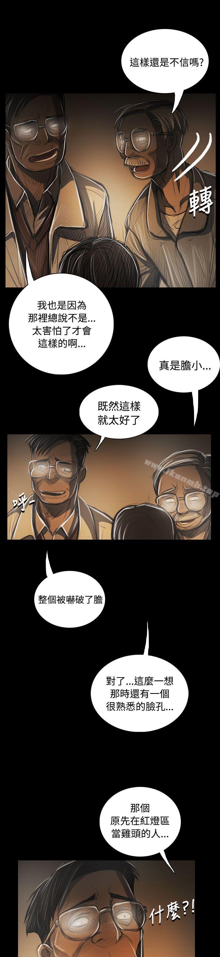 《姊姊:蓮》漫画 蓮111第42話