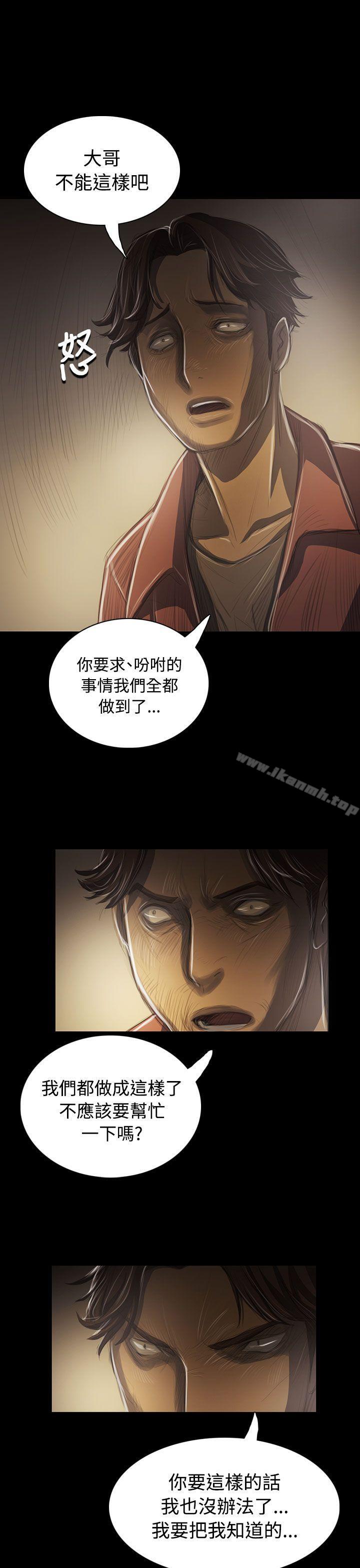 《姊姊:蓮》漫画 蓮111第42話