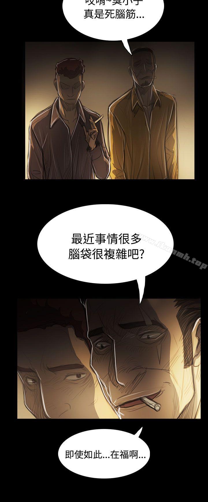 《姊姊:蓮》漫画 蓮111第42話