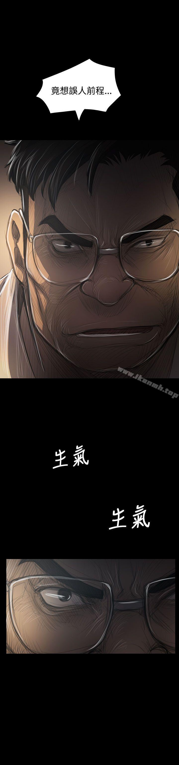 《姊姊:蓮》漫画 蓮111第42話