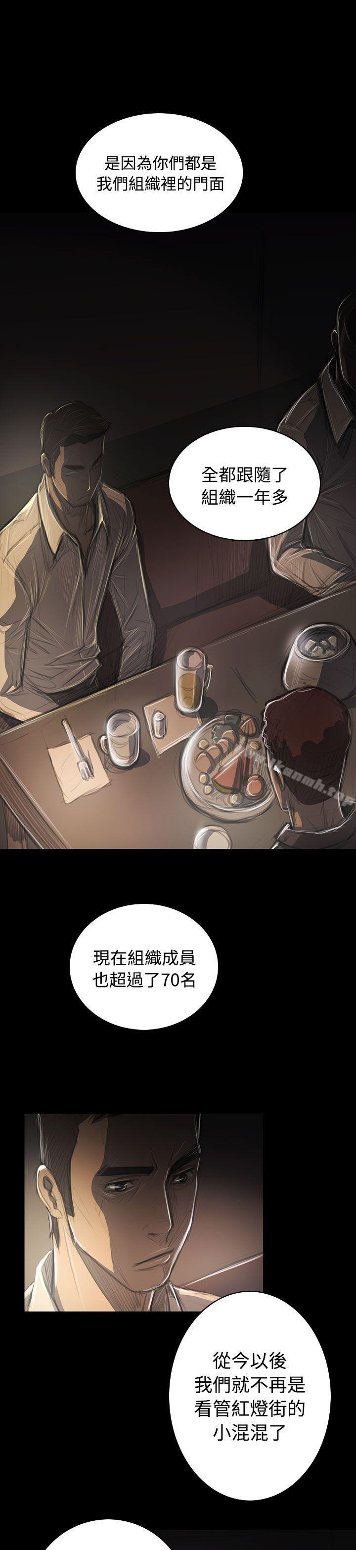《姊姊:蓮》漫画 蓮111第42話