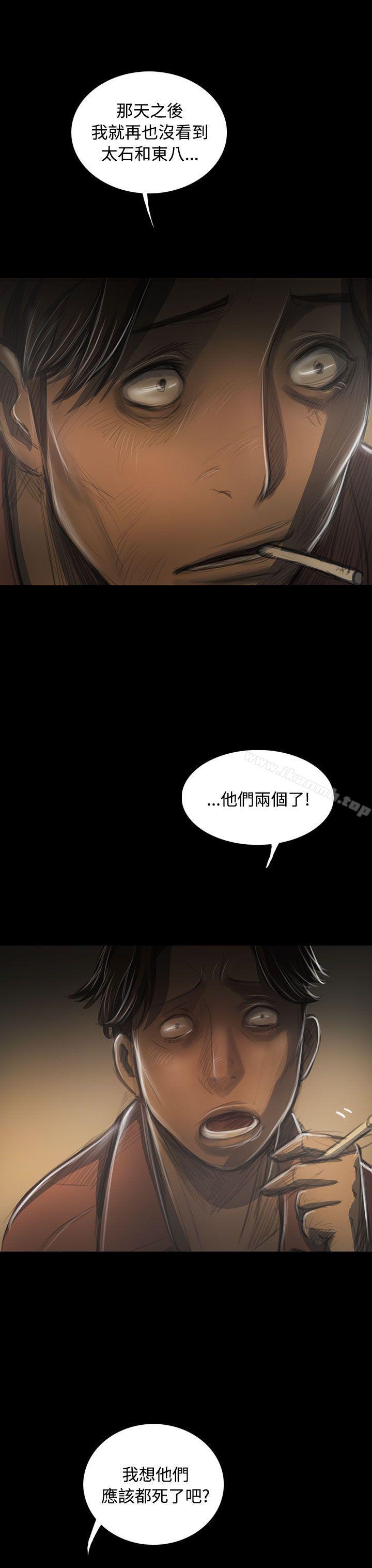 《姊姊:蓮》漫画 蓮111第42話