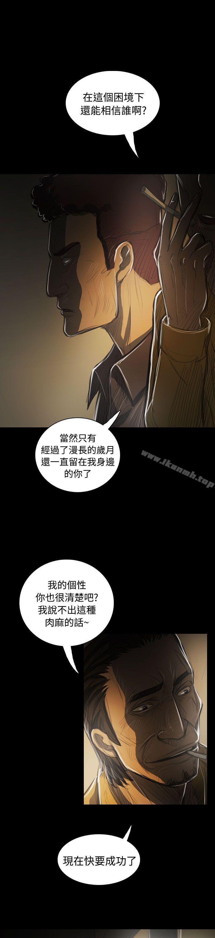《姊姊:蓮》漫画 蓮111第42話