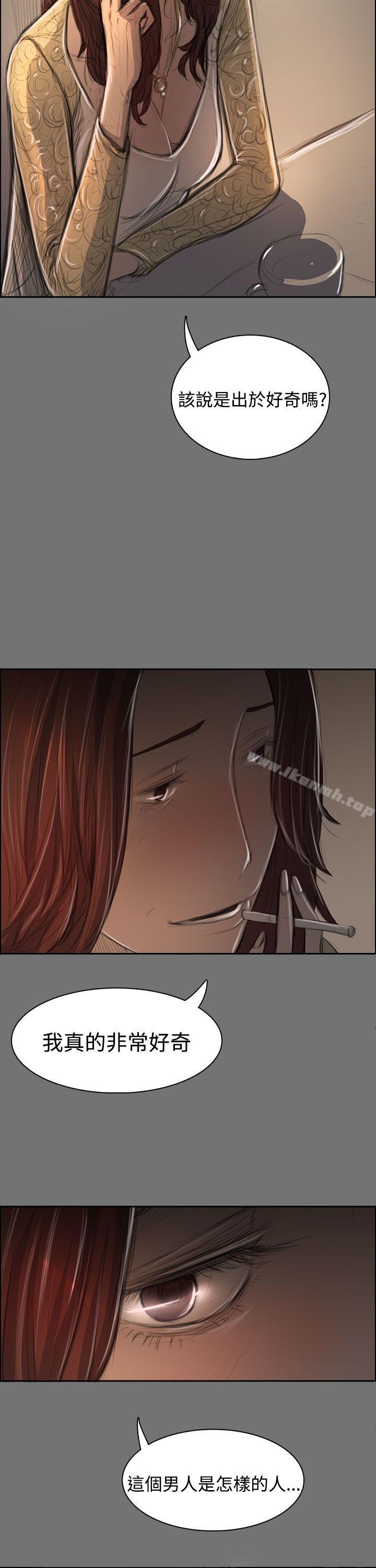 《姊姊:蓮》漫画 蓮111第43話