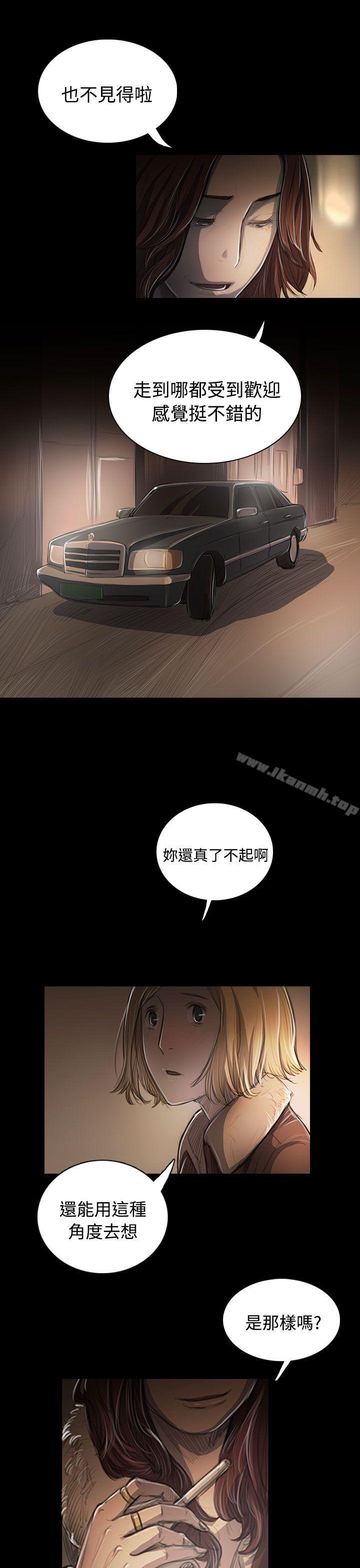 《姊姊:蓮》漫画 蓮111第43話