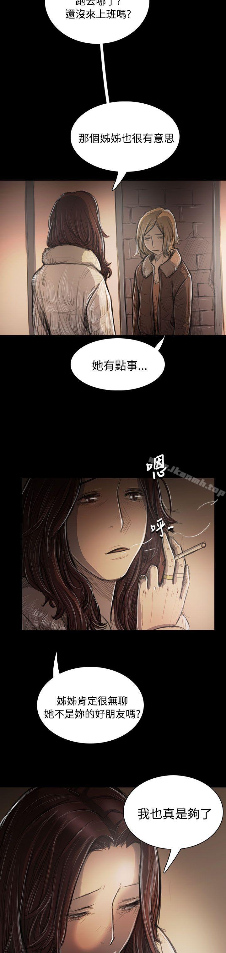 《姊姊:蓮》漫画 蓮111第43話