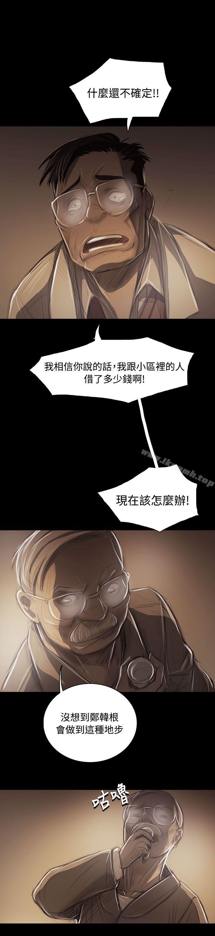 《姊姊:蓮》漫画 蓮111第43話