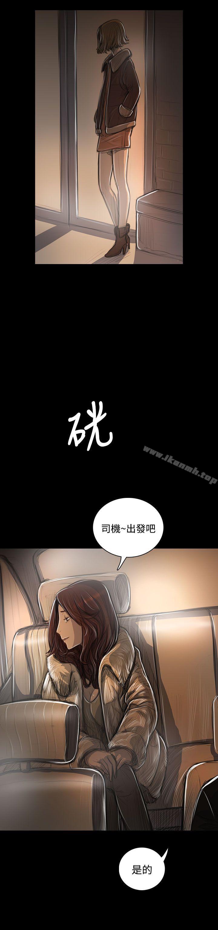 《姊姊:蓮》漫画 蓮111第43話