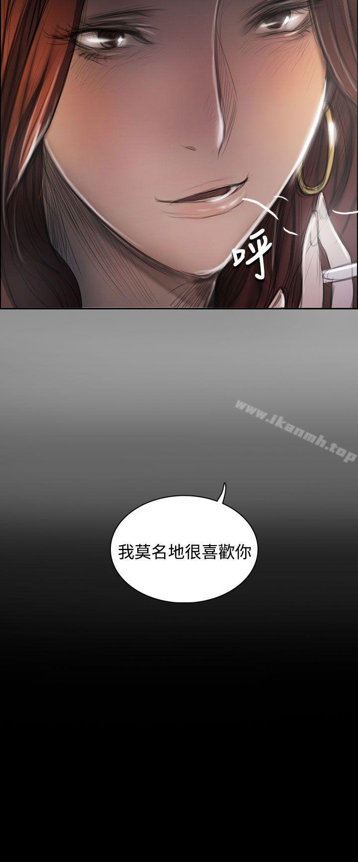《姊姊:蓮》漫画 蓮111第43話
