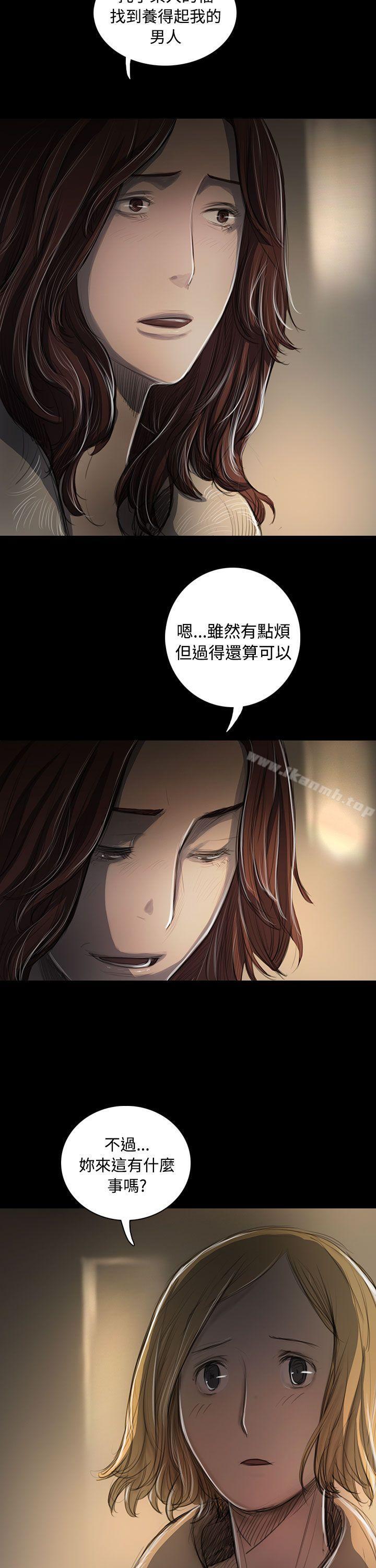 《姊姊:蓮》漫画 蓮111第43話