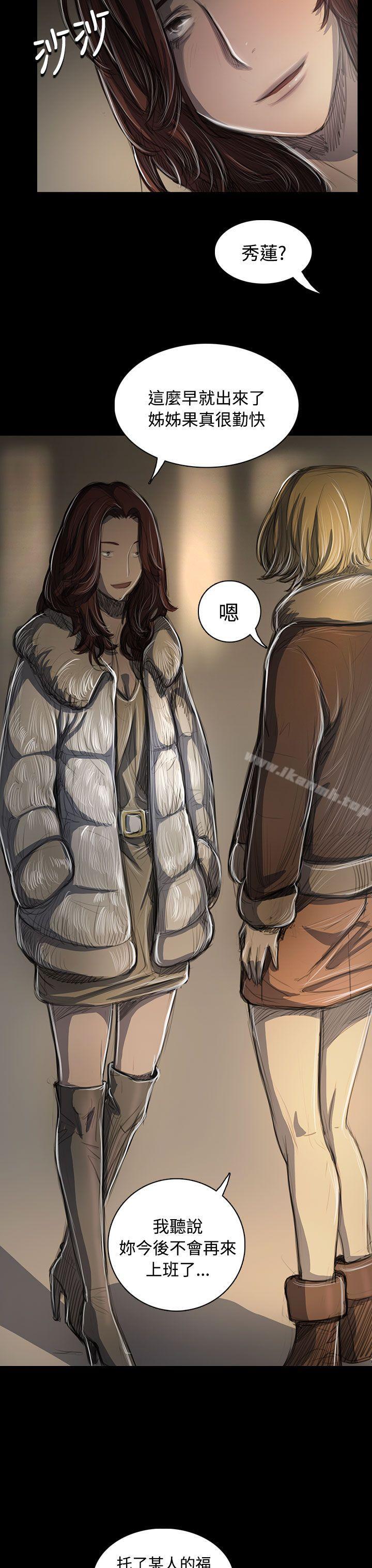 《姊姊:蓮》漫画 蓮111第43話
