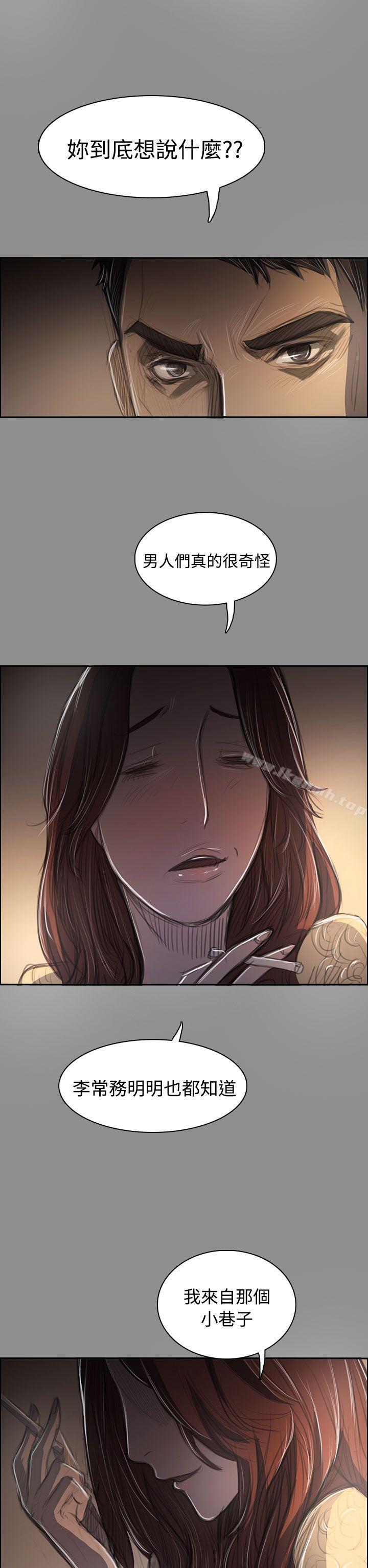 《姊姊:蓮》漫画 蓮111第43話