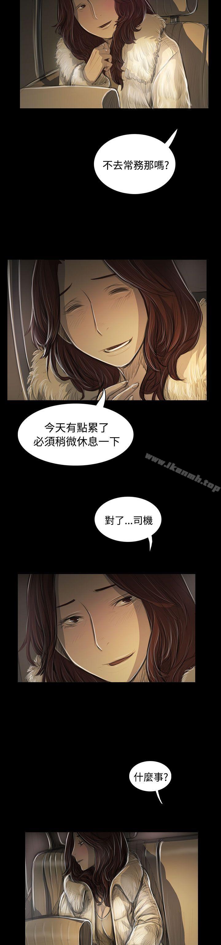 《姊姊:蓮》漫画 蓮111第43話