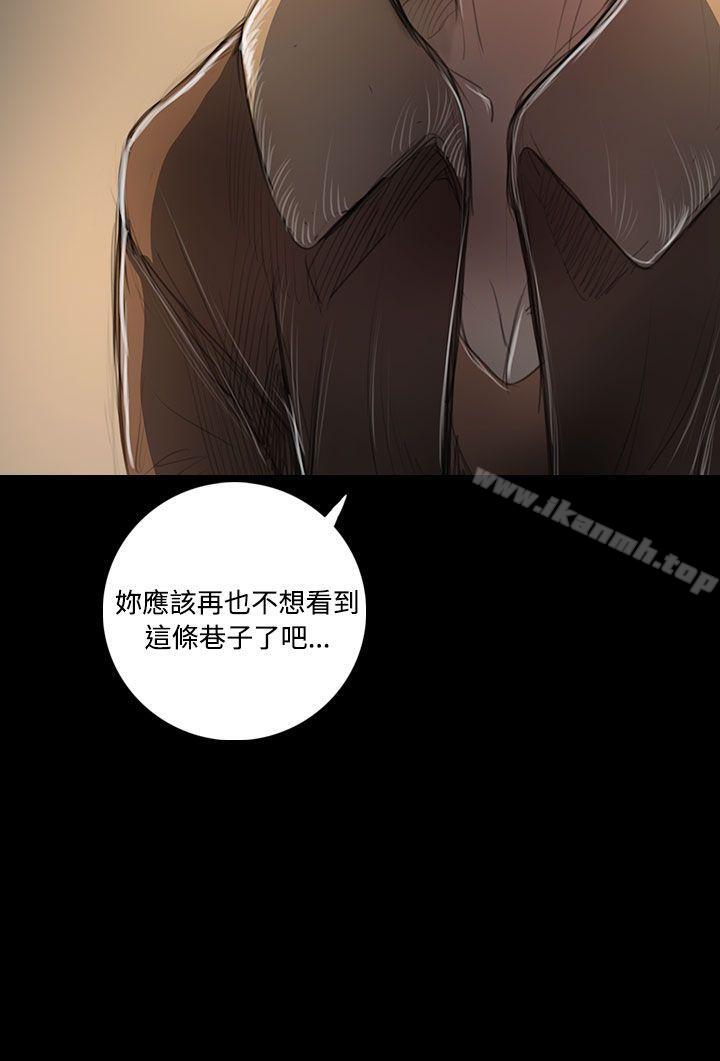 《姊姊:蓮》漫画 蓮111第43話