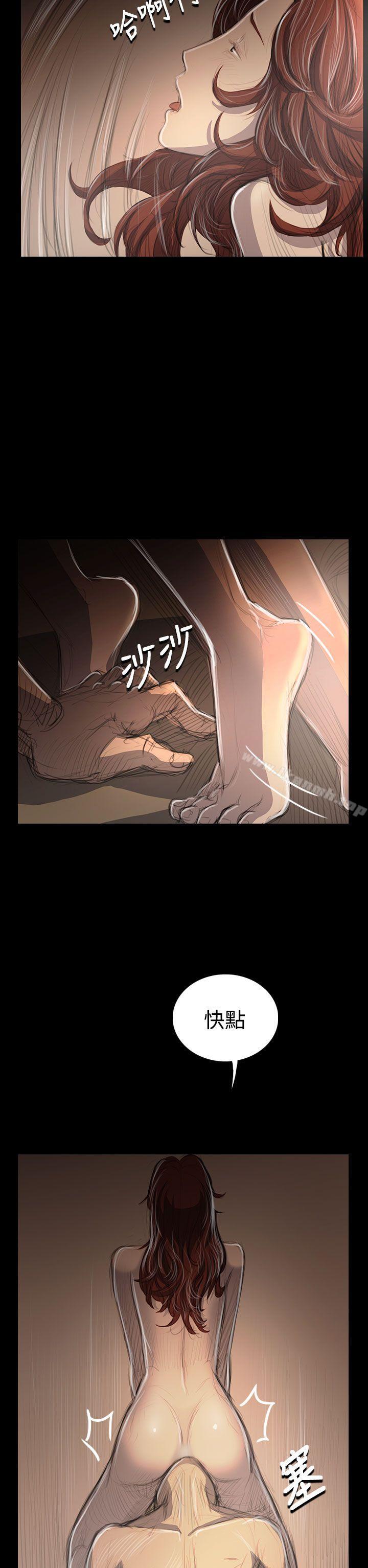 《姊姊:蓮》漫画 蓮111第44話