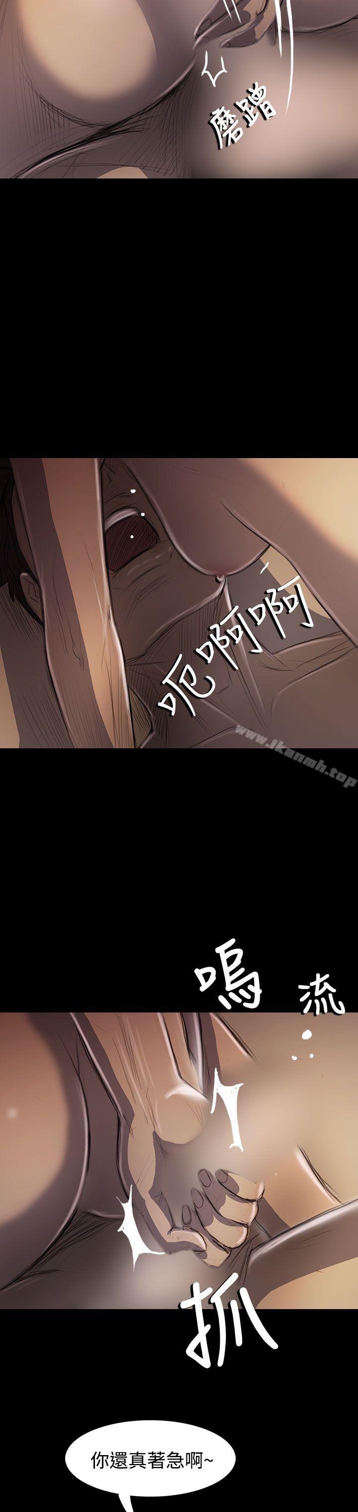《姊姊:蓮》漫画 蓮111第44話