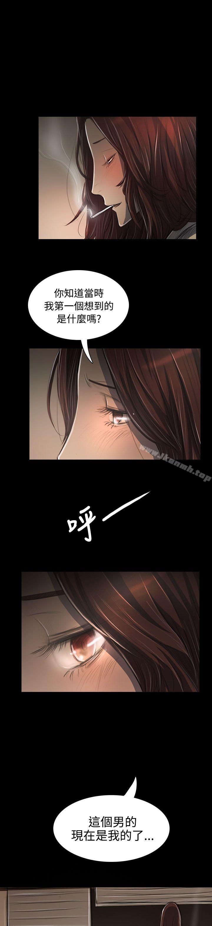 《姊姊:蓮》漫画 蓮111第44話