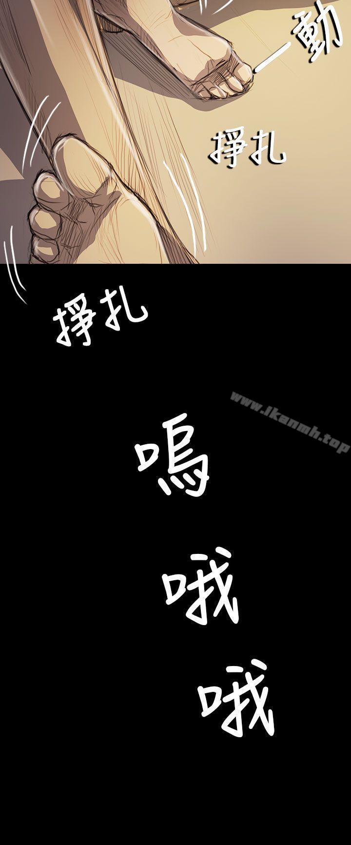 《姊姊:蓮》漫画 蓮111第44話