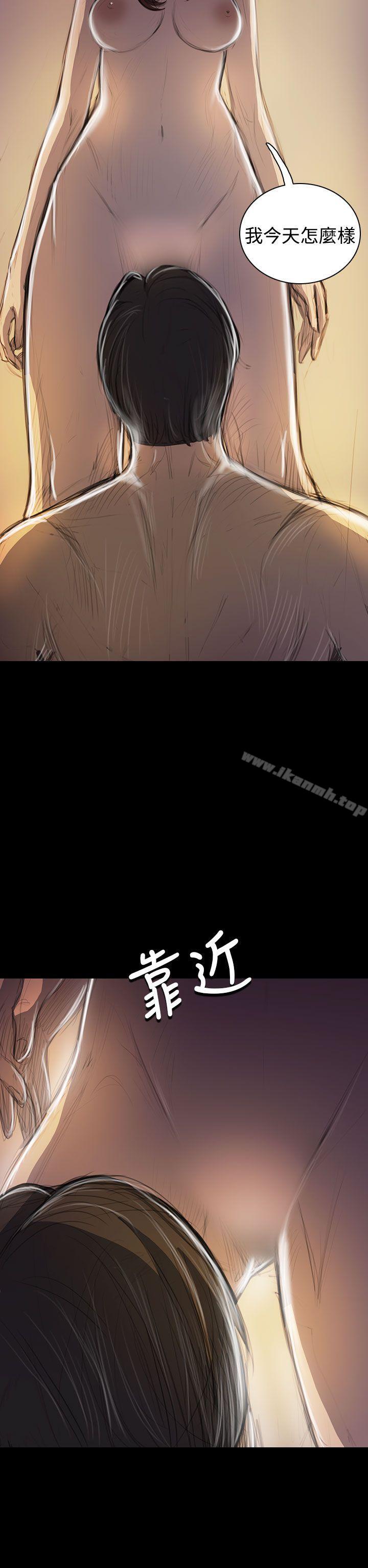 《姊姊:蓮》漫画 蓮111第44話
