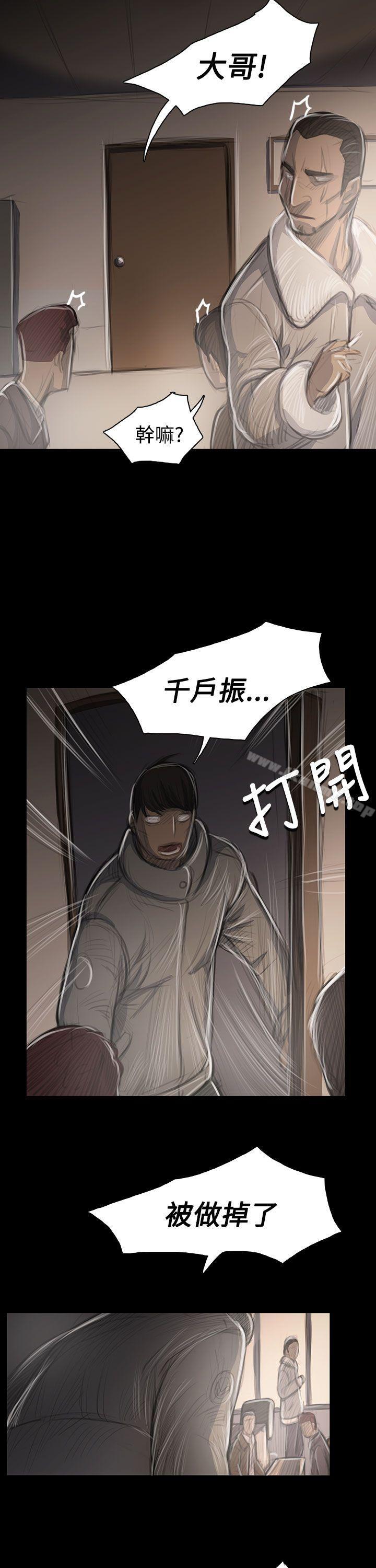 《姊姊:蓮》漫画 蓮111第45話