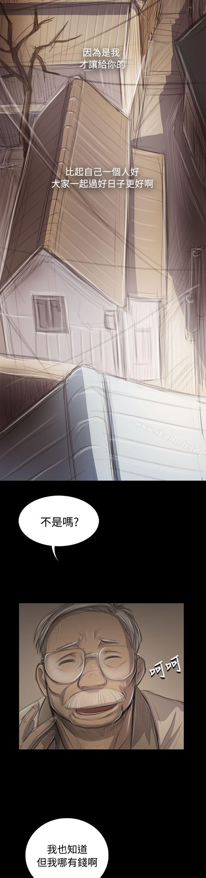 《姊姊:蓮》漫画 蓮111第45話