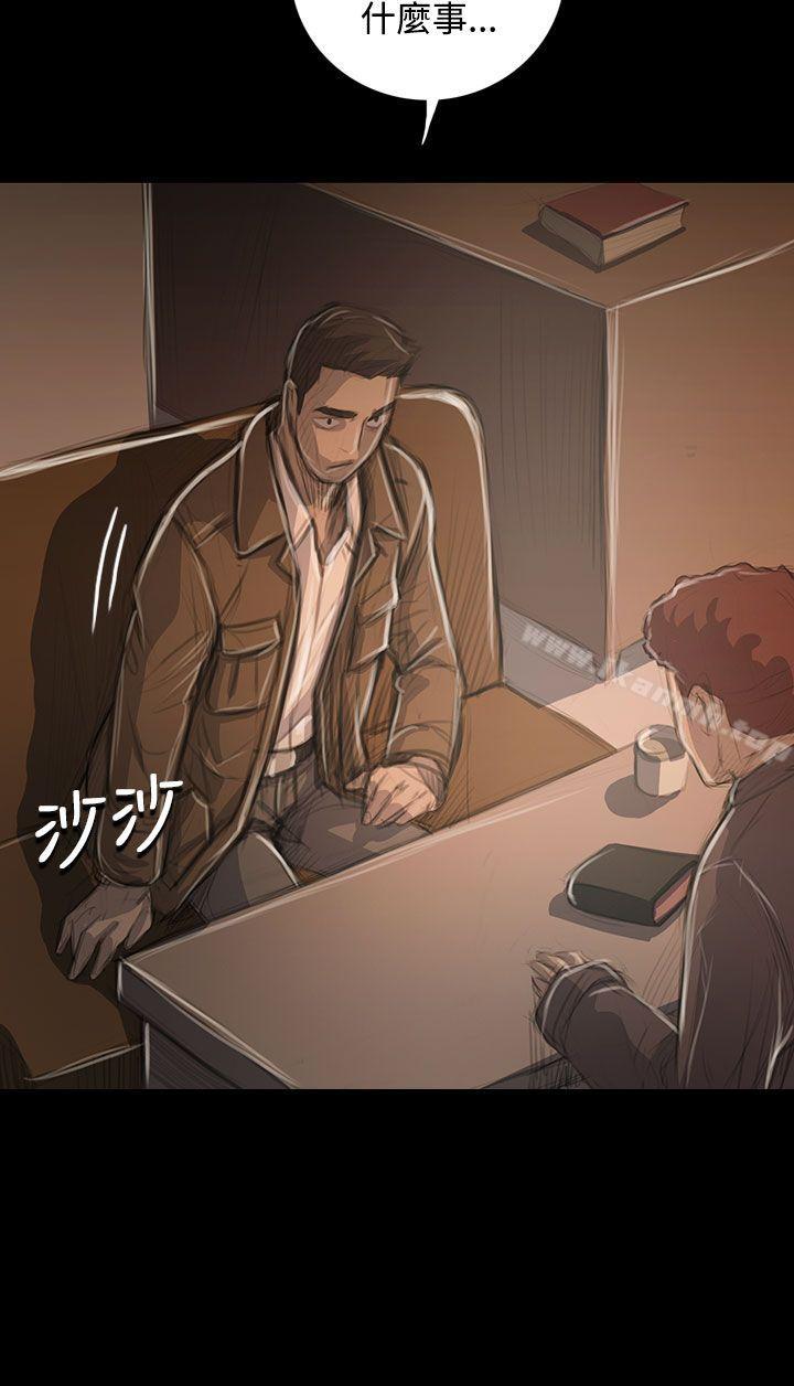 《姊姊:蓮》漫画 蓮111第45話