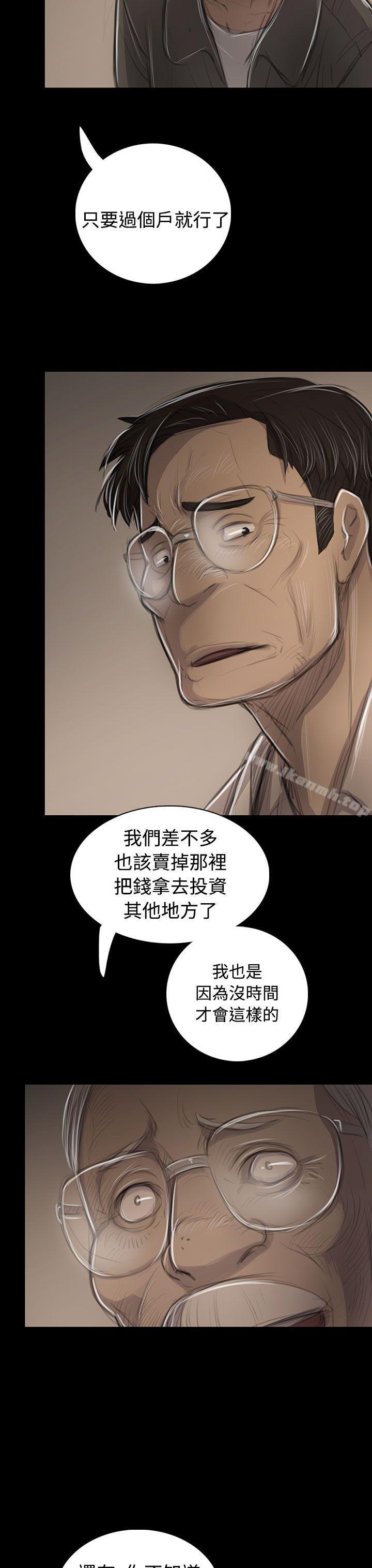 《姊姊:蓮》漫画 蓮111第45話