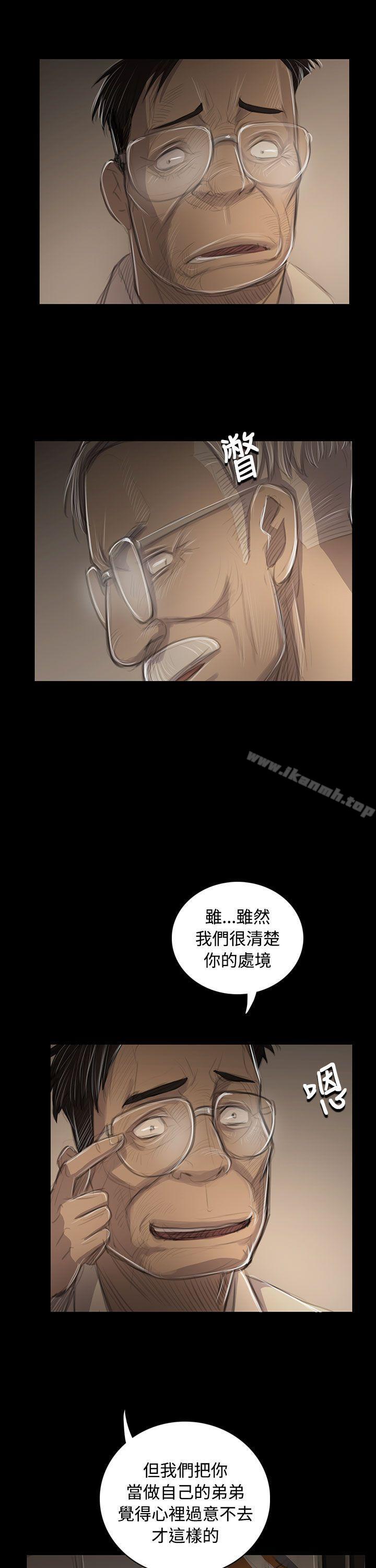 《姊姊:蓮》漫画 蓮111第45話
