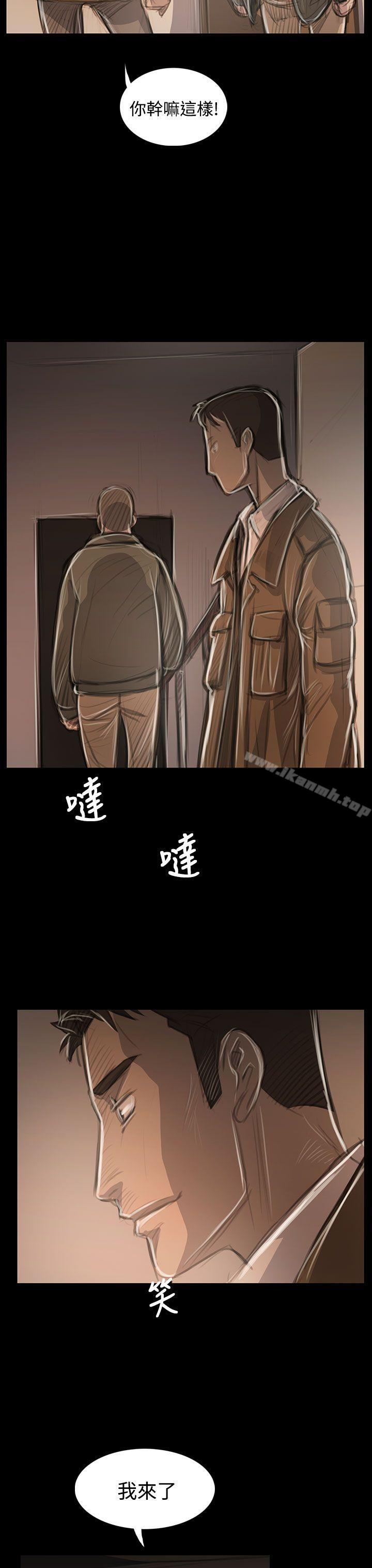《姊姊:蓮》漫画 蓮111第45話