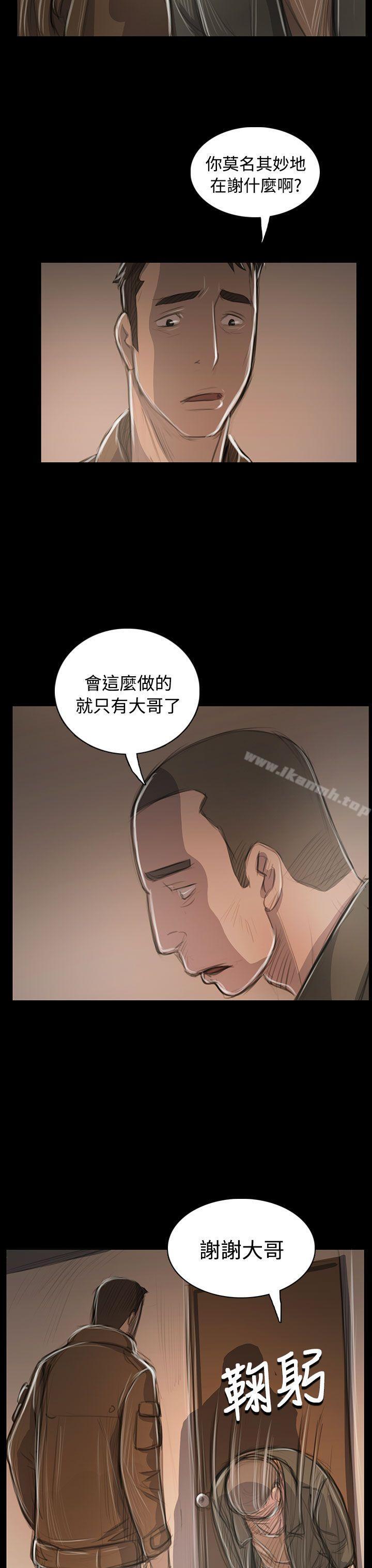 《姊姊:蓮》漫画 蓮111第45話