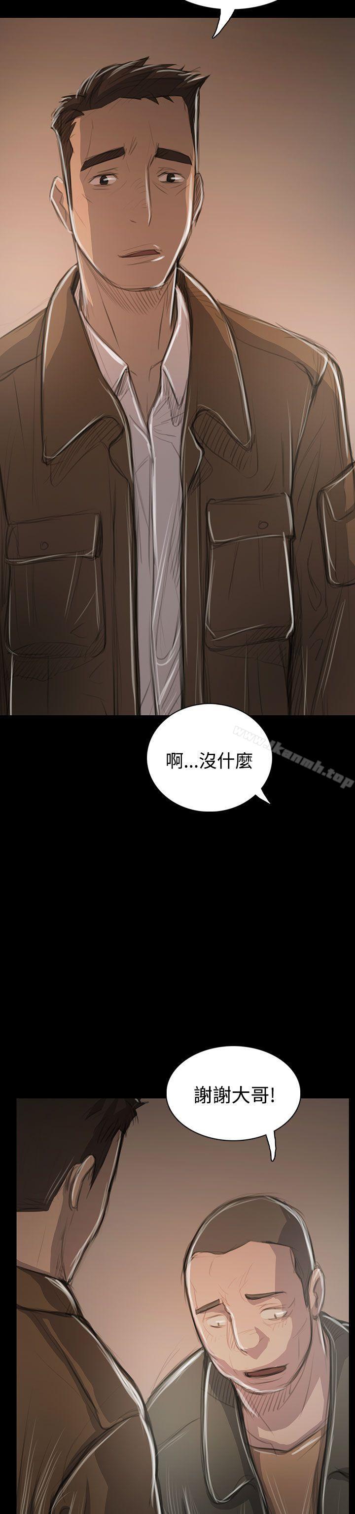 《姊姊:蓮》漫画 蓮111第45話