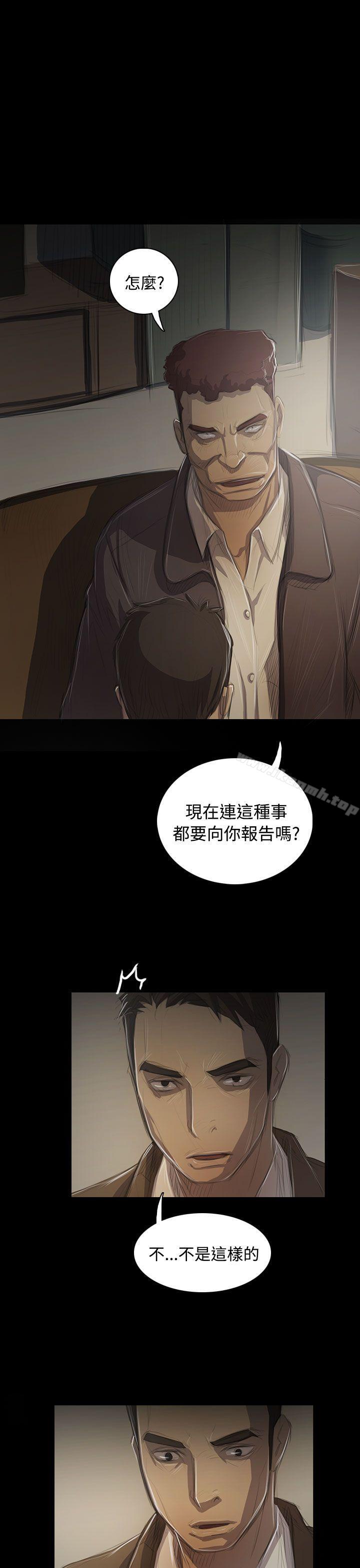 《姊姊:蓮》漫画 蓮111第45話