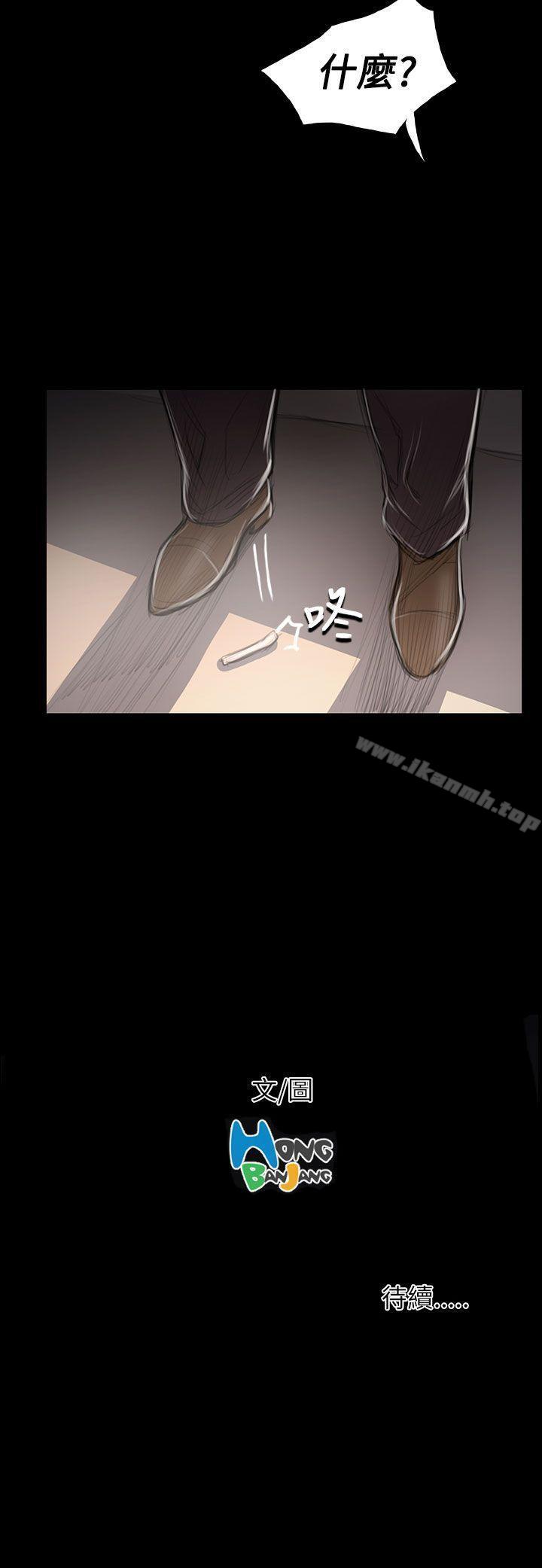 《姊姊:蓮》漫画 蓮111第45話