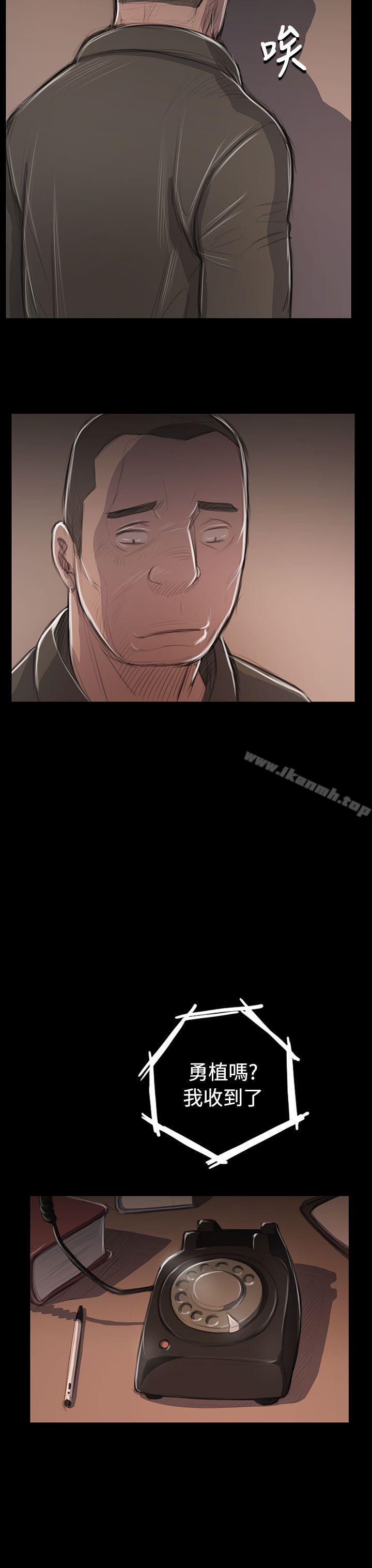 《姊姊:蓮》漫画 蓮111第45話
