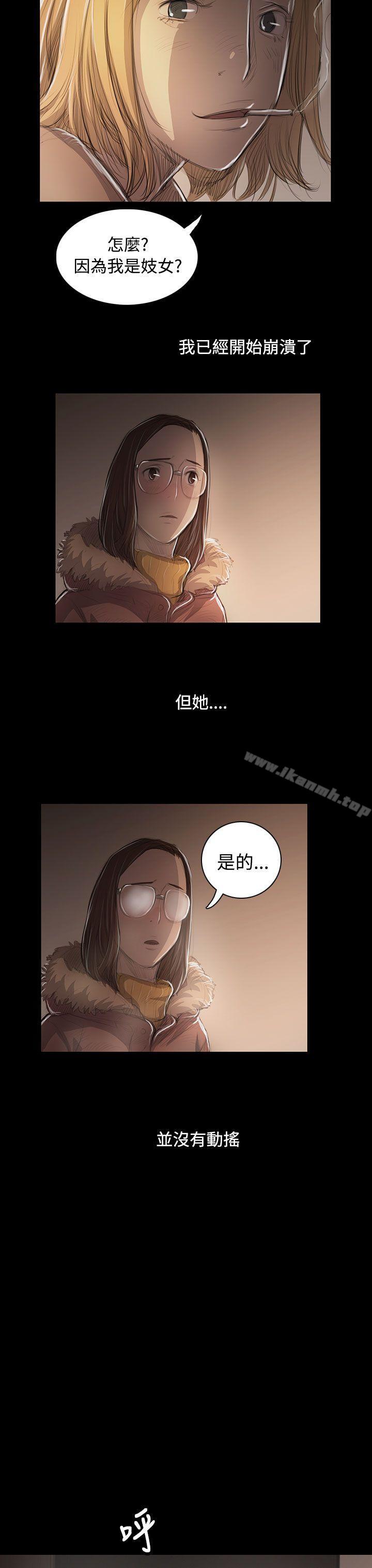 《姊姊:蓮》漫画 蓮111第46話