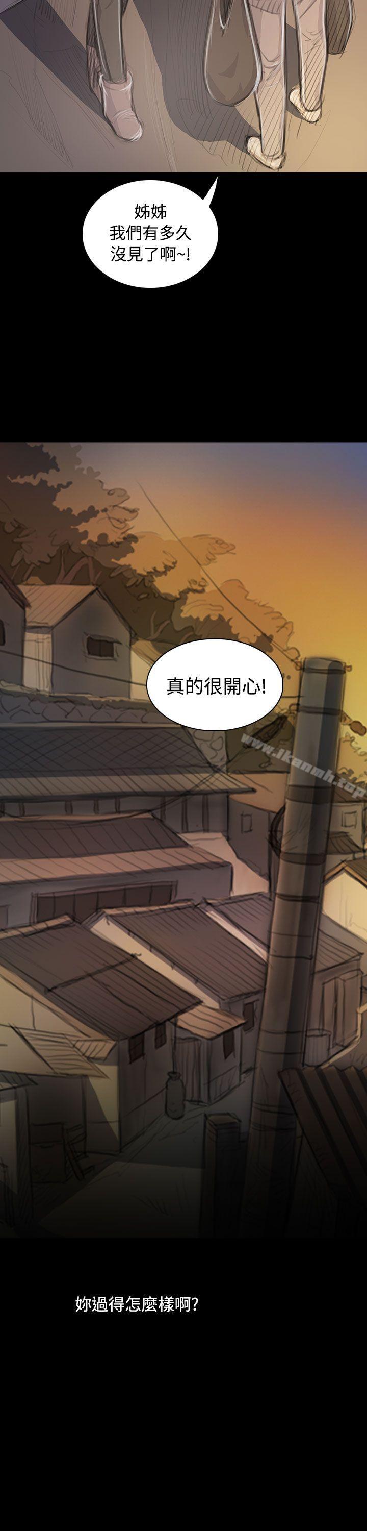 《姊姊:蓮》漫画 蓮111第46話