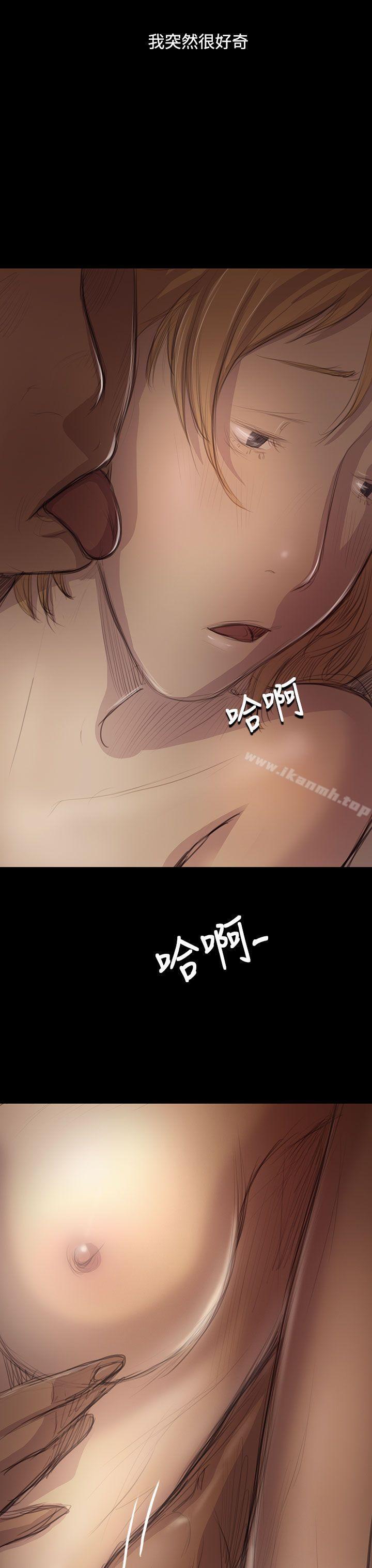 《姊姊:蓮》漫画 蓮111第46話