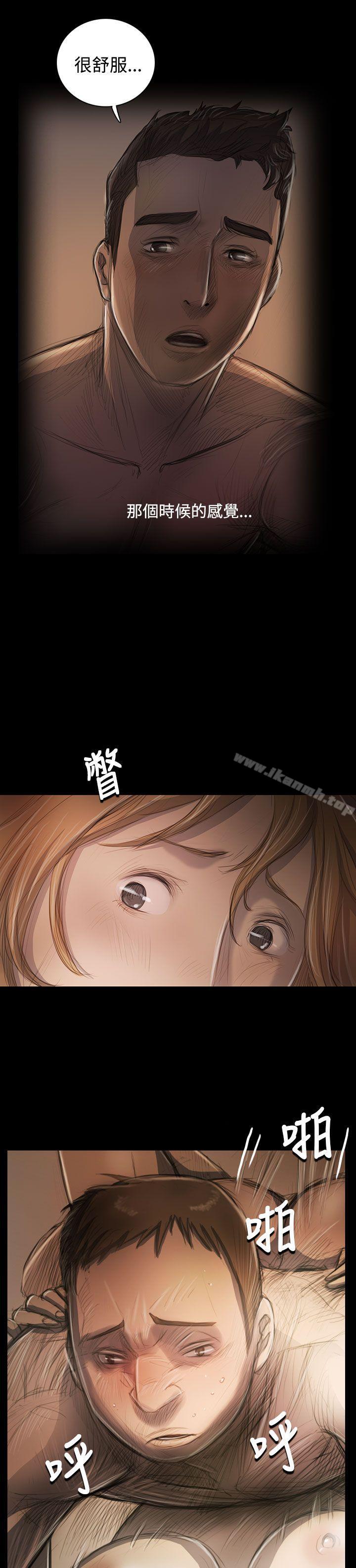 《姊姊:蓮》漫画 蓮111第46話