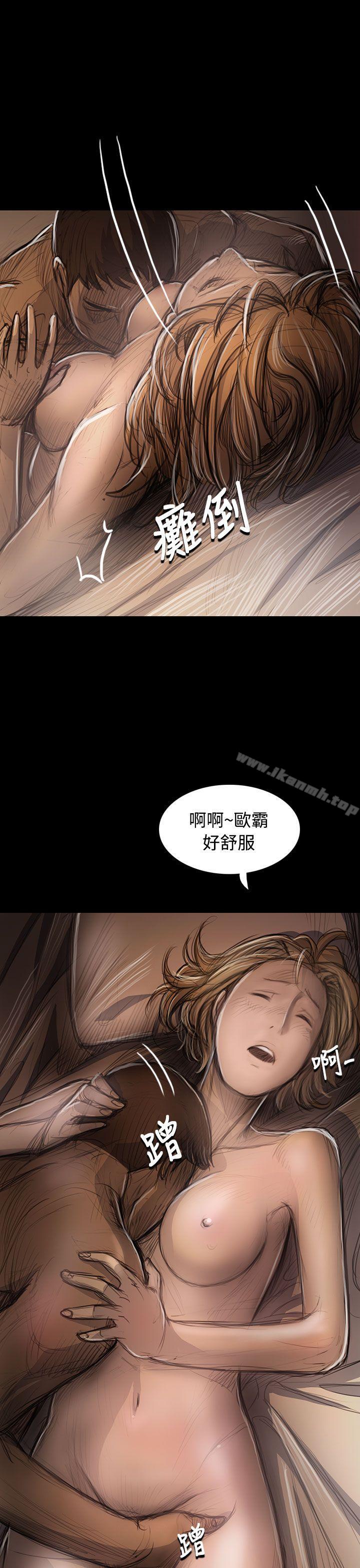 《姊姊:蓮》漫画 蓮111第46話