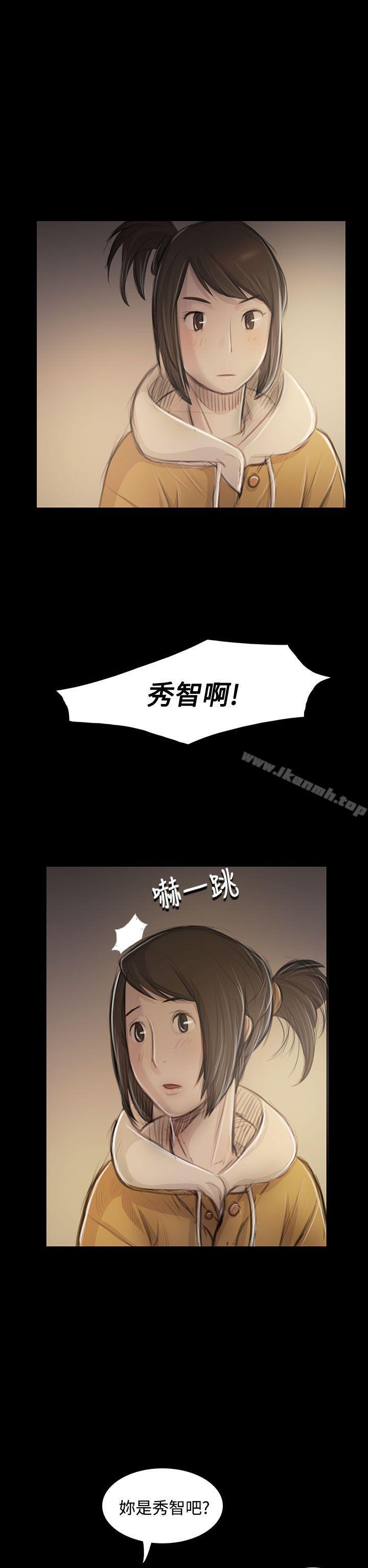 《姊姊:蓮》漫画 蓮111第46話