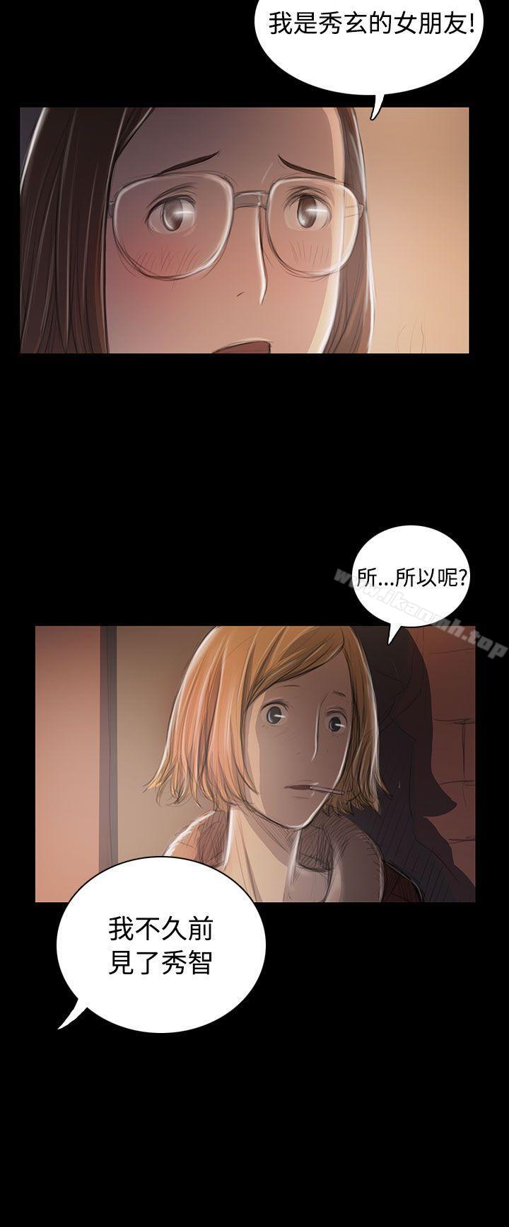 《姊姊:蓮》漫画 蓮111第46話