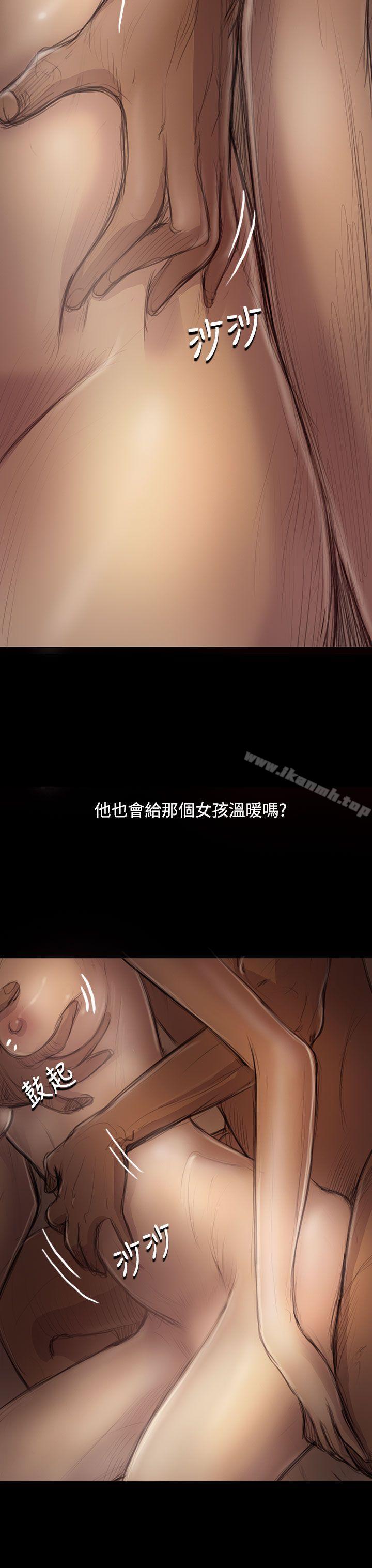 《姊姊:蓮》漫画 蓮111第46話