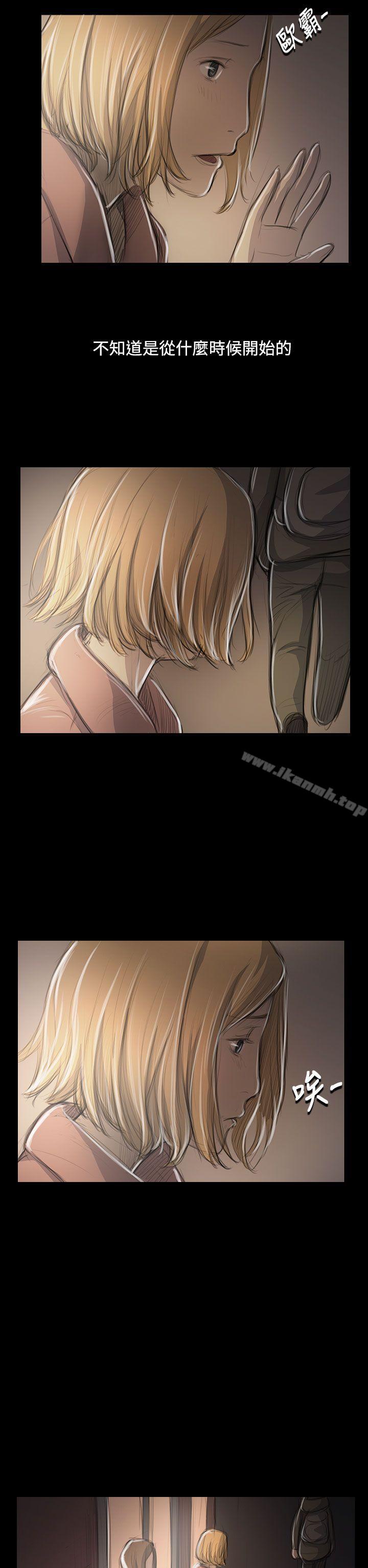 《姊姊:蓮》漫画 蓮111第47話