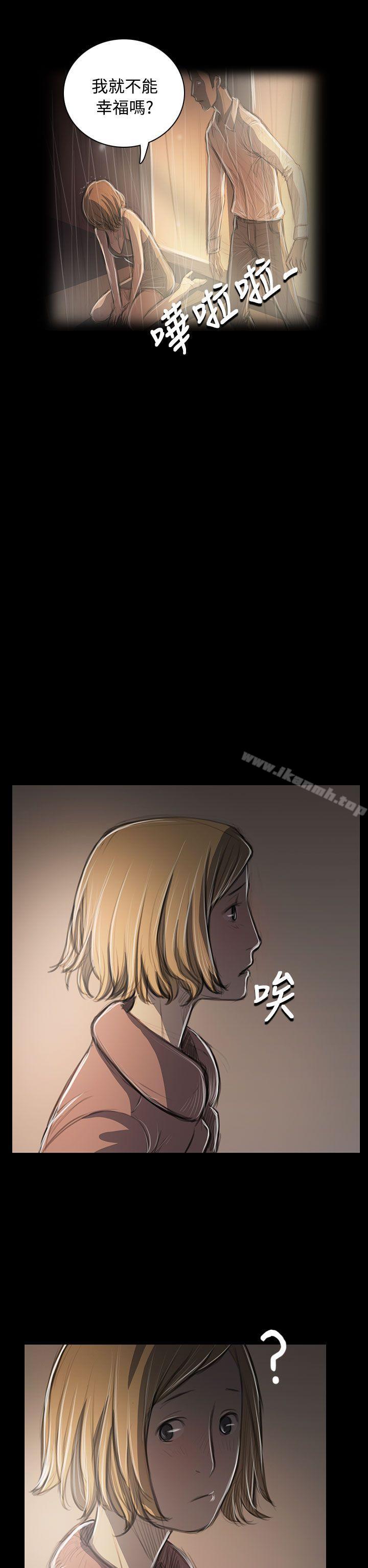 《姊姊:蓮》漫画 蓮111第47話