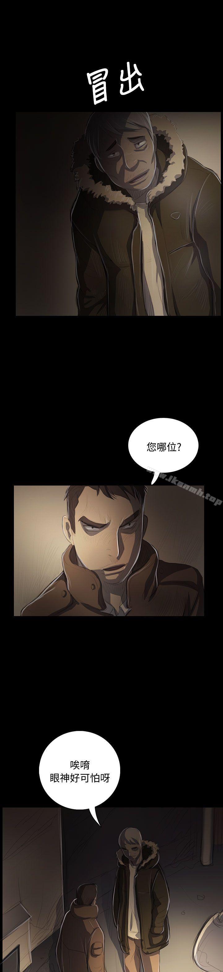 《姊姊:蓮》漫画 蓮111第47話