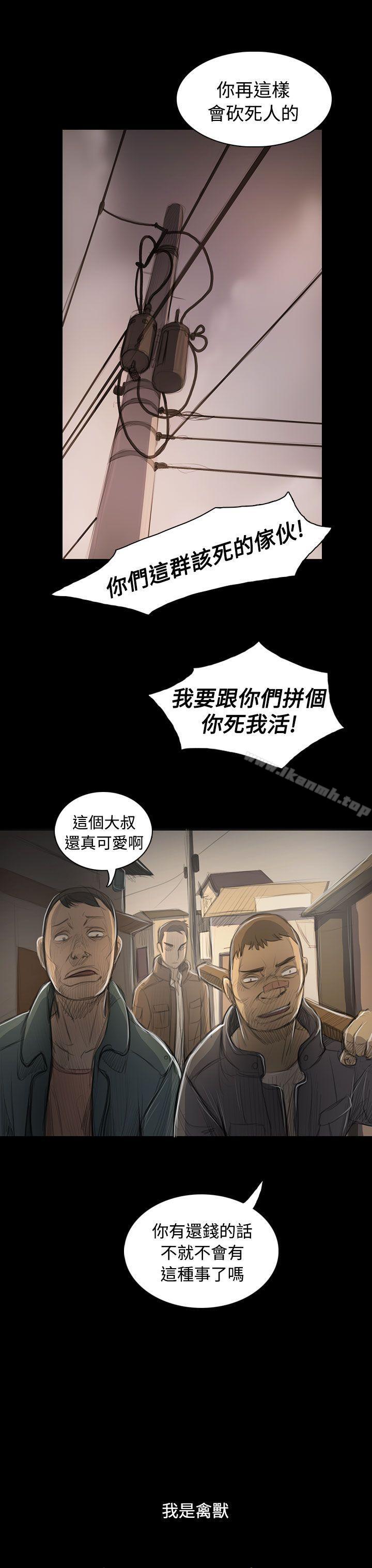 《姊姊:蓮》漫画 蓮111第47話