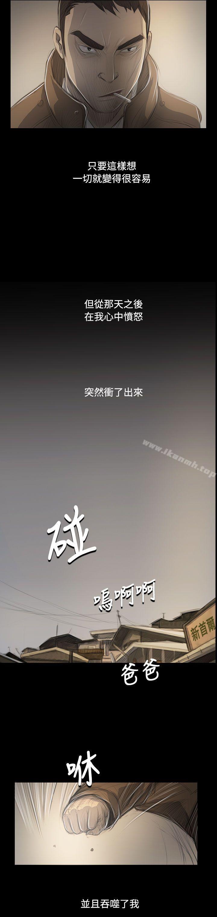 《姊姊:蓮》漫画 蓮111第47話