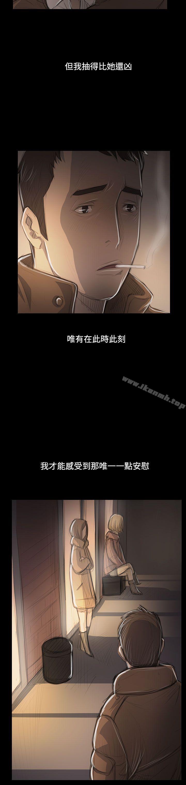 《姊姊:蓮》漫画 蓮111第47話
