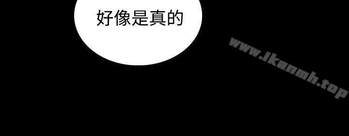《姊姊:蓮》漫画 蓮111第47話