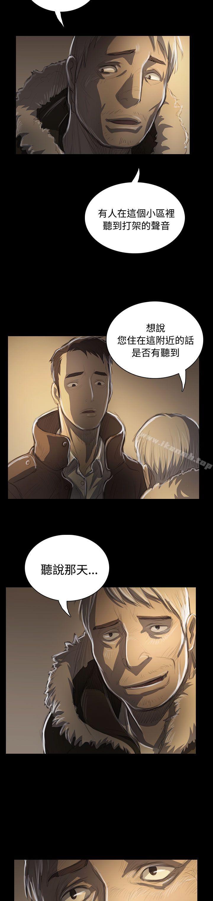 《姊姊:蓮》漫画 蓮111第47話